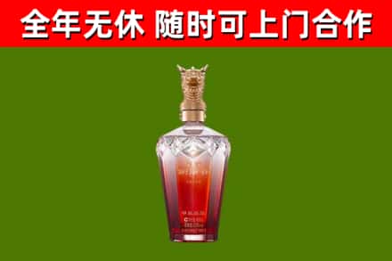 武定县回收剑南春价格