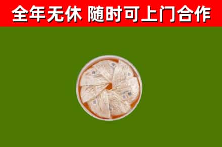 武定县回收燕窝价格